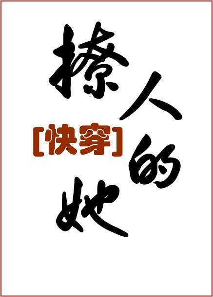 仙医邪凰：废物四小姐