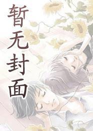 蒸汽世界的奥秘侦探
