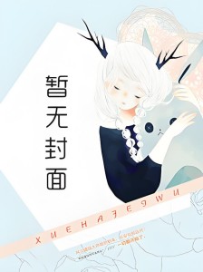 取名重复？我在网游里当NPC