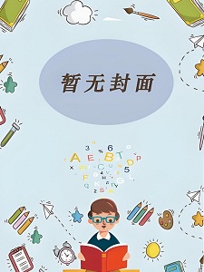 你这辈子就是让游戏给害了！
