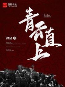 开局长生不死，谁都以为我无敌
