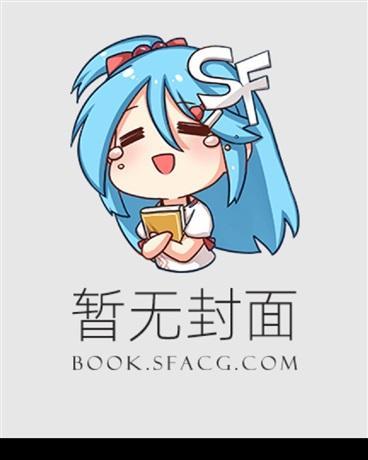 我的设定在你之上！