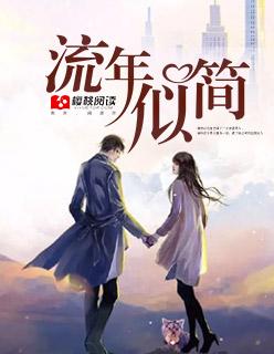 鬓边不是海棠红