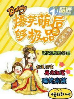娘子锦鲤运