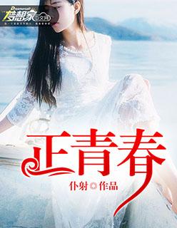 叶云秦瑶