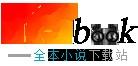 神算嫡女不好惹，回京嘎嘎乱杀