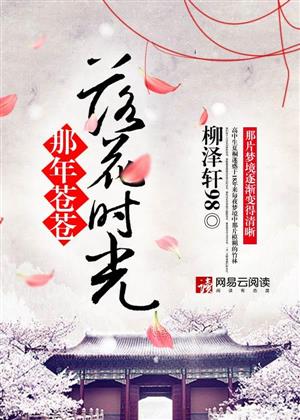秘战无声