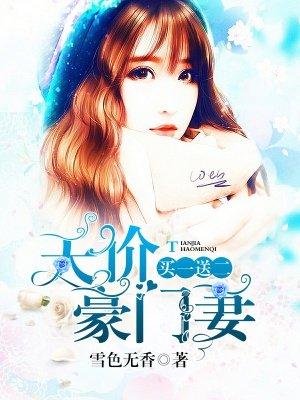 林炎柳幕妍