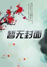 重生九零：鬼瞳女神，超凶哒