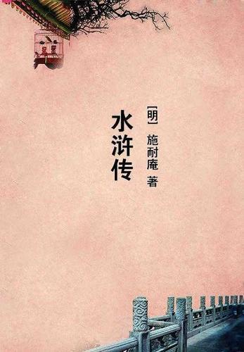 穿越拦截者