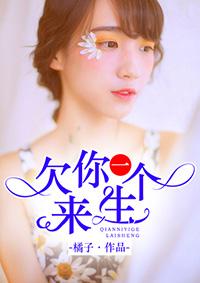 我的傻白甜老婆叶青