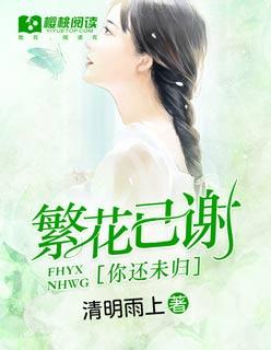 命缘仙途