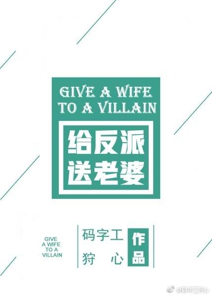 异界魔头在都市
