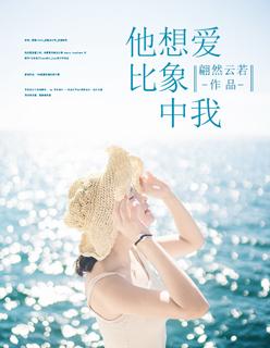 穿成豪门反派宠妻