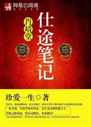 虫兽心海