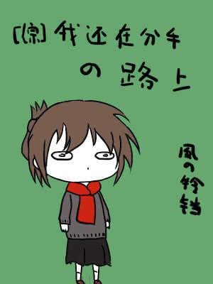 赘婿大明星