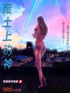 绝世战神在都市