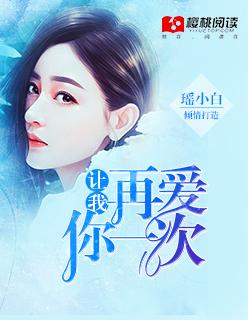 穿过时空爱上你